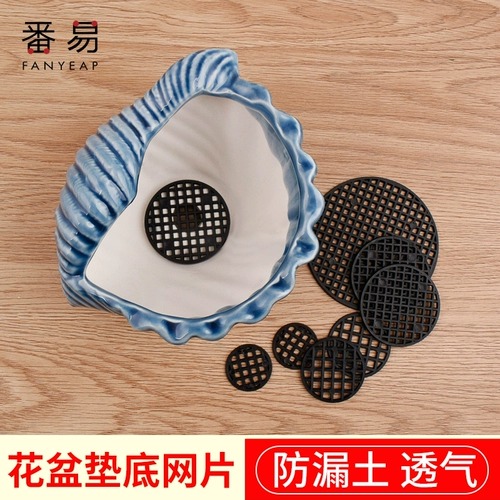 Цветочный горшок, герметическая дышащая прокладка, 1v