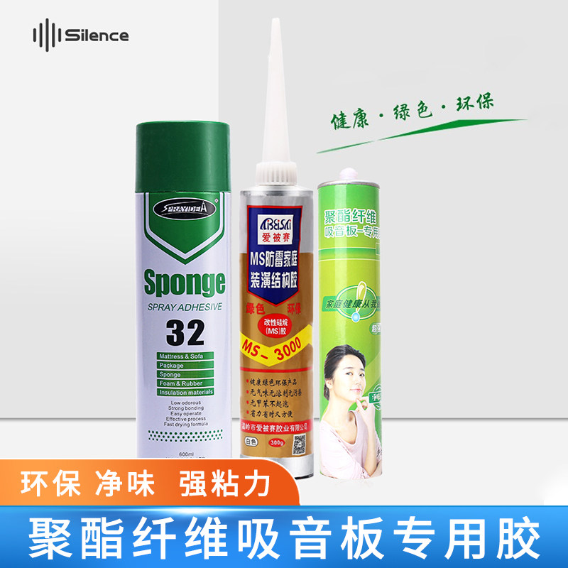 Suction tone plate spray adhesive eco-friendly and odorless liquid-free nail quick dry sealant glass rubber skirting board fibreboard glue glass glue