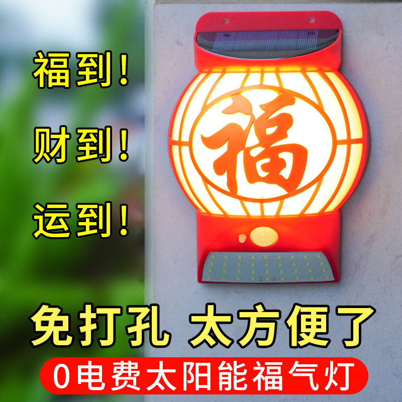 Đèn năng lượng mặt trời ngoài trời sân nhà cơ thể con người ánh sáng cảm ứng phước lành đèn biệt thự cổng phước lành mới đèn tường đèn led gắn tường năng lượng mặt trời đèn tường năng lượng mặt trời apollo