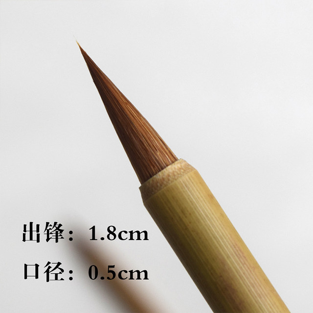 Authentic Zhou Huchen Langhao Brush Small Seiko Small Regular Script Pen Hairpin Flower Fly Head Small Regular Script Small Character Pen Extra Fine Chinese Painting Hook Line