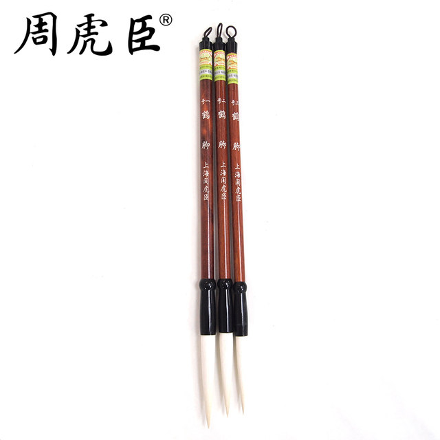Authentic Zhou Huchen Brush Set, Long and Fine Bristle, Goat Hair, Dual-Purpose Brush, Crane-Foot Style, for Regular Script, Large Regular Script, Cursive Script, Flagship Store