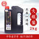 Authentic Yidege Refined Ink 1000g Large Barrel Wholesale High-Grade Calligraphy and Painting Ink Brush Ink