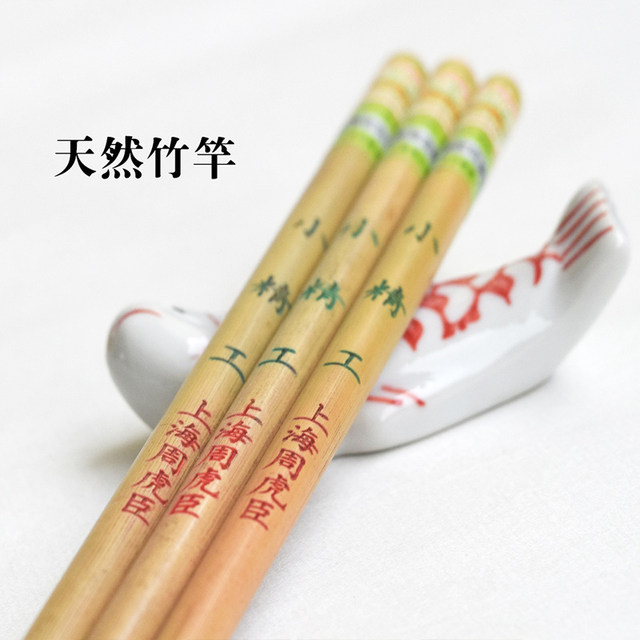 Authentic Zhou Huchen Langhao Brush Small Seiko Small Regular Script Pen Hairpin Flower Fly Head Small Regular Script Small Character Pen Extra Fine Chinese Painting Hook Line