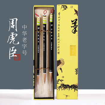 Authentic Zhou Huchen Calligraphy Brush Set, Wolf Hair and Mixed Bristles, Beginner to Professional Level, Large, Medium, Small Regular Script, Professional Grade, Liuyanhuayang Flagship Store