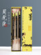 Authentic Zhou Huchen Calligraphy Brush Set, Wolf Hair and Mixed Bristles, Beginner to Professional Level, Large, Medium, Small Regular Script, Professional Grade, Liuyanhuayang Flagship Store