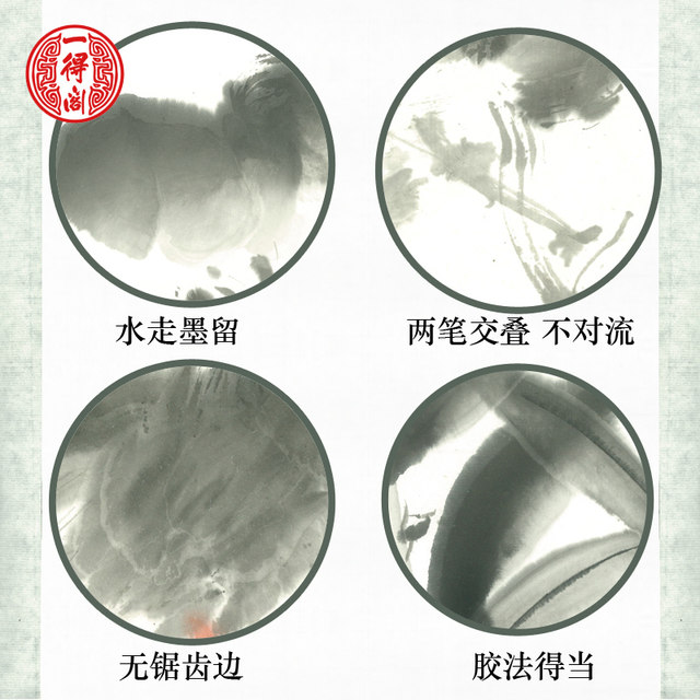 Authentic Yidege Refined Ink 1000g Large Barrel Wholesale High-Grade Calligraphy and Painting Ink Brush Ink