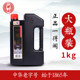 Authentic Yidege Refined Ink 1000g Large Barrel Wholesale High-Grade Calligraphy and Painting Ink Brush Ink