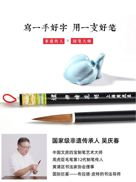 Authentic Zhou Huchen Calligraphy Brush Set, Wolf Hair and Mixed Bristles, Beginner to Professional Level, Large, Medium, Small Regular Script, Professional Grade, Liuyanhuayang Flagship Store