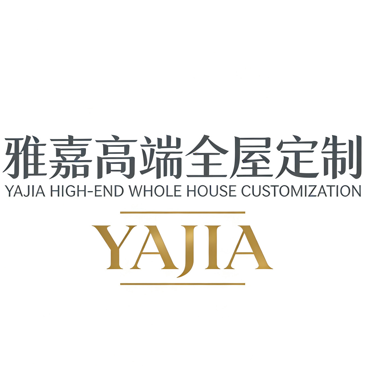 雅嘉全屋定制五金厂的LOGO