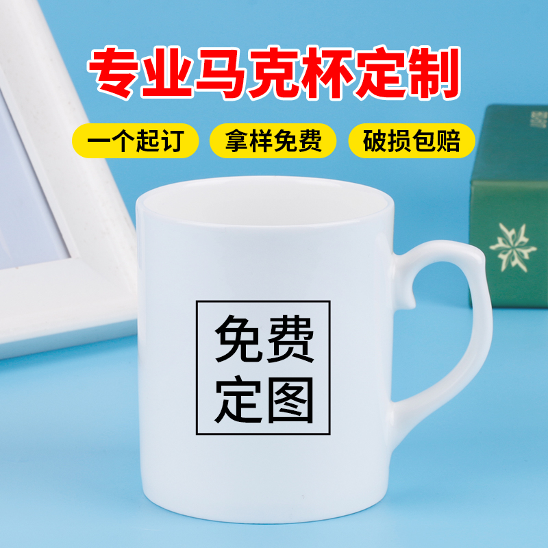 Mark Cup Custom Logo with spoon cover Creative group Advertising Inwordprint Two-dimensional Code Photo Ceramic Cup Water Cup Set