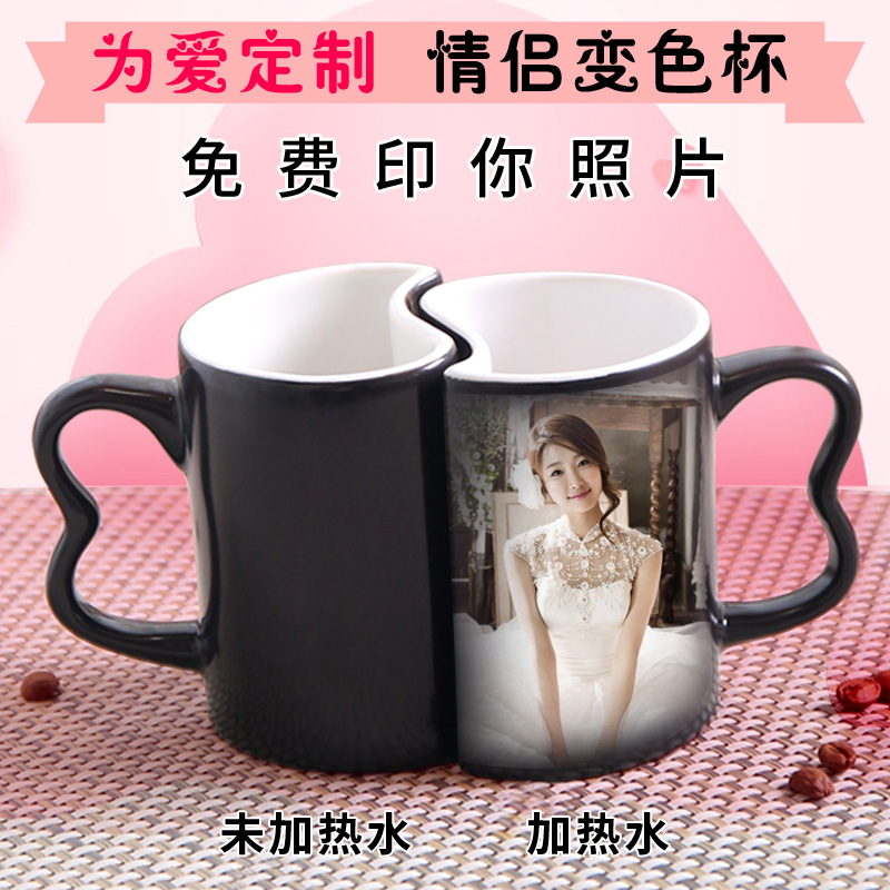 Couple cups A pair of new heated color-changing cups custom photo ceramic mug cute diy water cup print