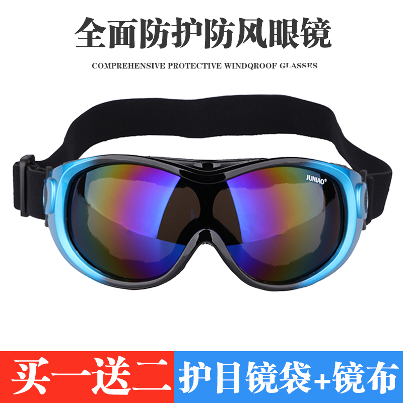 Adult Ski Glasses Goggles Anti-Fog Windproof Snow Blind Ultraviolet Snow equipped with male and female ski mirror-Taobao
