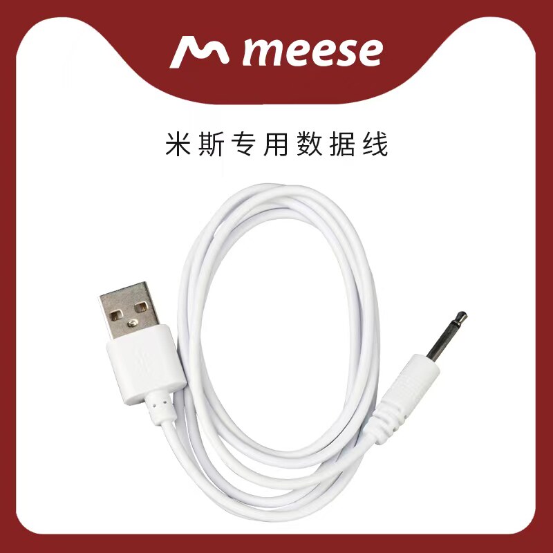 Misssmall red meese Misstylus magnetic suction Mismeese charging data line Misuse universal adult supplies
