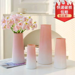 Pink White Frosted ins Scandinavian Glass Vase Dried Flower Creative Living Room Flower-arranging Aqua Flowers Lily Ornaments
