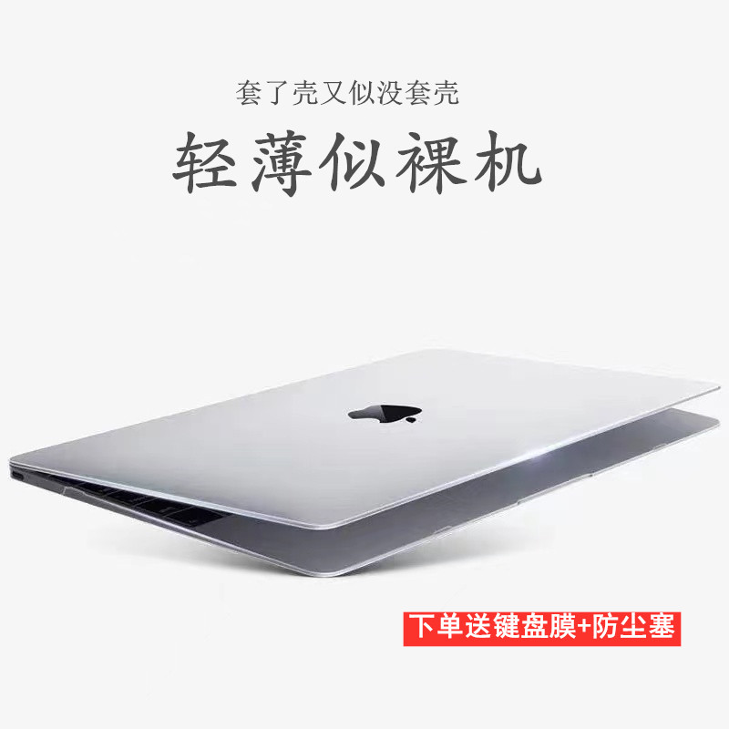BENWIS MacBook Air 2025款超薄磨砂保护壳:给你的宝贝MacBook穿上铠甲!-笔记本保护壳-淘宝百科网