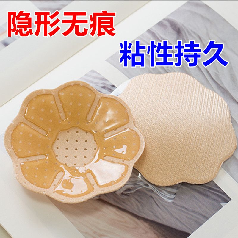Dairy anti-bump uncovered stealth breathable silicone chest with anti-walking nipple sticking with large breast and small breast wedding yarn paste
