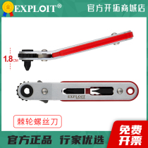 Taiwan Rainbolt Screw Right Angle Small Handle Two-way Small Rackle Wrench Flat Bend Ultra-thin