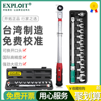 Pioneer plug-in torque wrench set with replaceable head adjustable Nm torque wrench preset plug-in oral tool