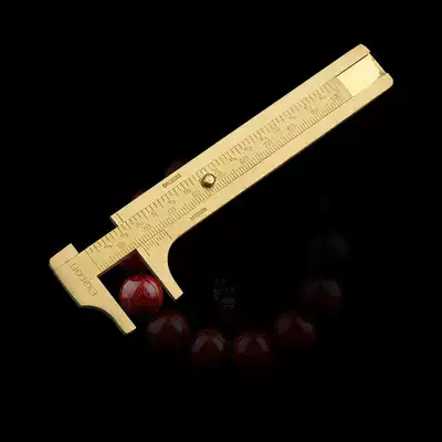 Mini household stationery play German copper caliper 80mm height caliper Jewelry jade caliper measuring walnut multi-function