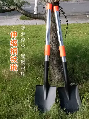 Manganese steel farm tools shovel Outdoor shovel digging long-handled tool Household retractable shovel shovel D-handle portable