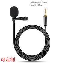 Lavalier microphone mobile phone computer recording interview recording video conference voice teaching training microphone custom-made