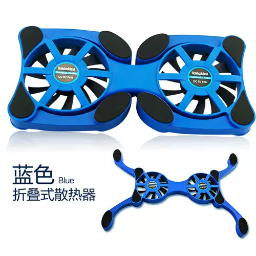 Портативный складной радиатор, ноутбук, вентилятор