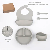 Дымчато-серая обеденная тарелка со смайликом, набор из пяти предметов из чистого силикона + плоская коробка DM-105-34