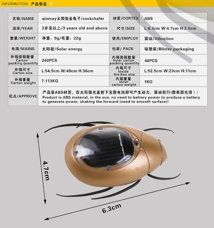 Солнечные игрушки 太阳能蜘蛛昆虫蟑螂蚂蚱小跑车玩具新奇特科技创意实验思维定制 German/only banquet
