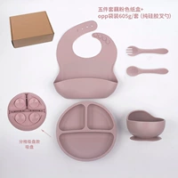 Цвет лотоса-смайлик, обеденная тарелка из чистого силикона, набор из пяти предметов + плоская коробка DM-105-35