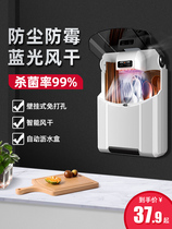 Japan imported MUJIE sterilization chopsticks drying with UV band multifunctional wall-mounted tableware basket band