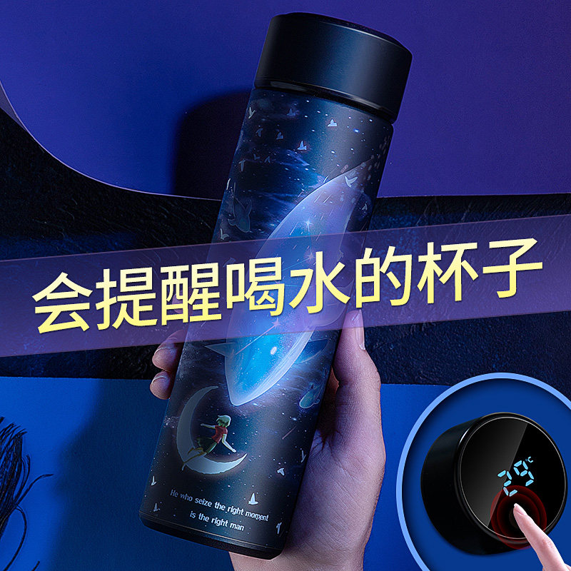 Japan imported MUJIΕIntelligent thermal cup stainless steel cup male and female students simple cute and portable fresh sen