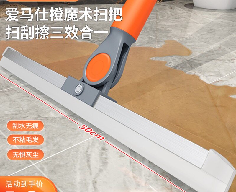 Japan imports MUJIE wiper mop bathroom wiper home sweeping floor artifact hygiene