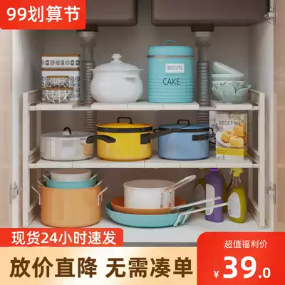 Kitchen lower sink shelf can be pushed and pulled drawer type rack retractable integral cabinet storage layered pot rack finishing