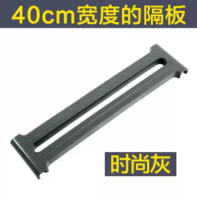40cm width partition super-link lower sink storage rack partition length 40 width 9 5
