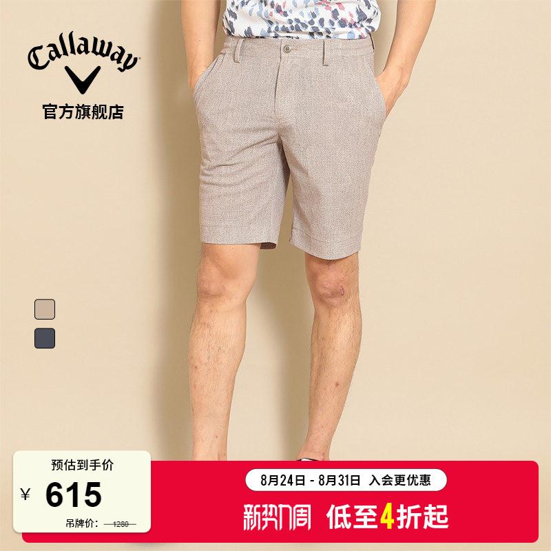 Callaway Golf Men's Summer Shorts Sports Casual Shorts with Elastic Waist