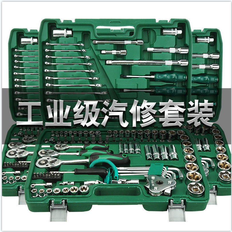 121-piece auto repair tool set set ratchet wrench sleeve Multi-function repair manual household combination with the car