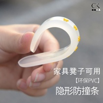 Thickened anti-scraping and kowtowing car anti-collision car door border collision stickproof wall stickproof wall stickproof bar open door