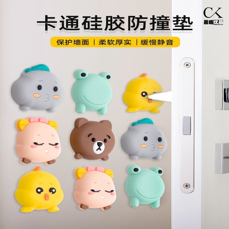 Door lock anti-collision door sticker door anti-collision door and hand-prevention refrigerator soft-glue sucker door handle silicone protective cover