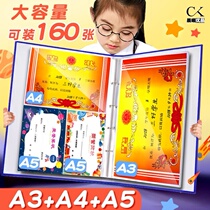 Award-like containing wall-mounted wall display wall Family framed honours Three good students Primary school students hanging wall sticter cover protection photo frame