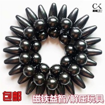 Game Toy Suction Iron Stone Trouble-stone Powerful Rugby Magnetic Force Big Magnet Round Magic Buckball Magnetic