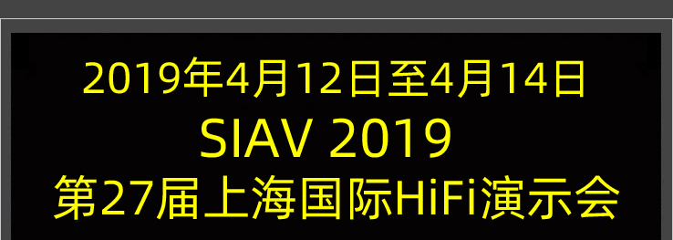 201927ϺHiFiʾ