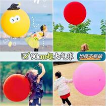 Extra large balloon thickened lawn childrens slap ball outdoor camping toy ground popping ball party 35g perfect round 36 inches