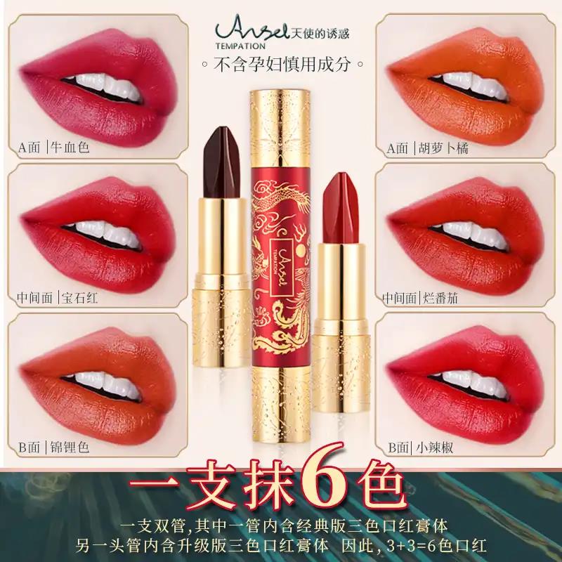 John's temptation to make a new 6 - color lipstick kiss is not colored