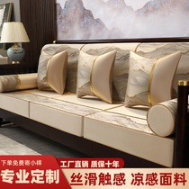 New Chinese style solid wood sofa cushion sponge cushion coconut palm seat cushion thickened hard belt backrest mahogany sofa cushion customization