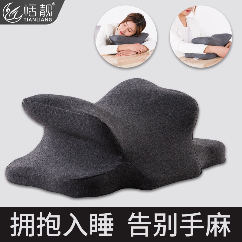 Siesta Pillow Office Primary School Students Classroom Sleeping Pillow Lying Sleeping Lying Lying Lunch Break Pillow Table Lying Pillow Artifact