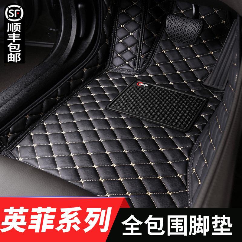 2022 Infiniti QX50 Q50L Q70L QX60 QX70 ESQ EX dedicated fully surrounded foot pads