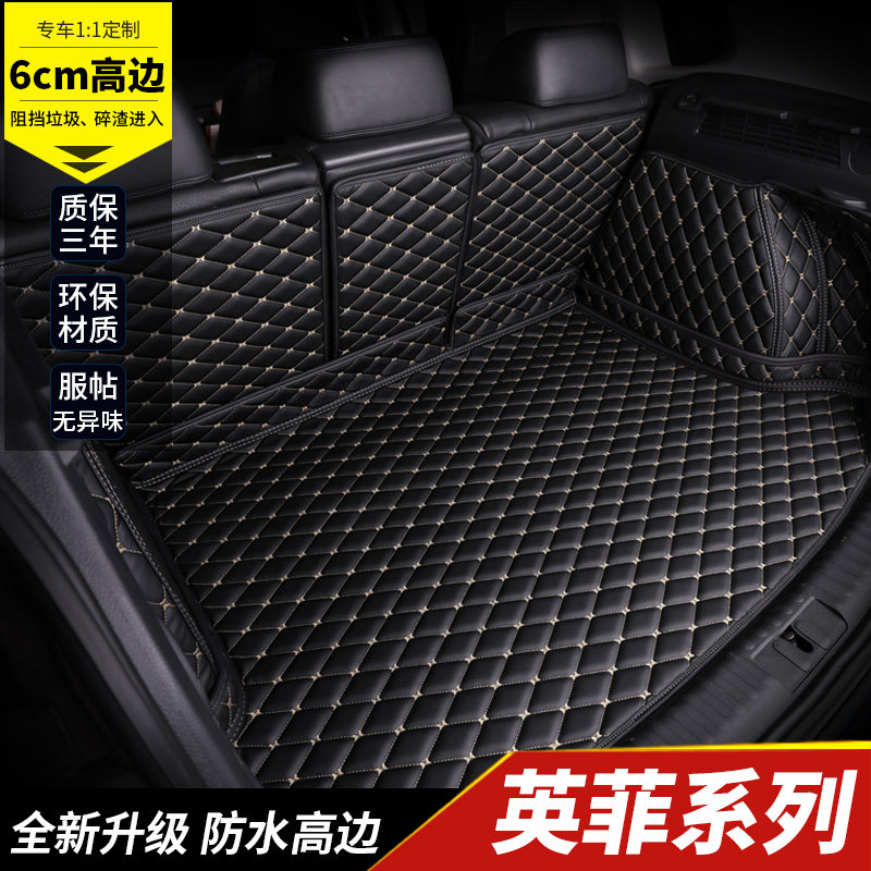 2022 Infiniti QX50 Q50L Q70L QX60 QX70 ESQ Dedicated Fully Surrounded Trunk Mat