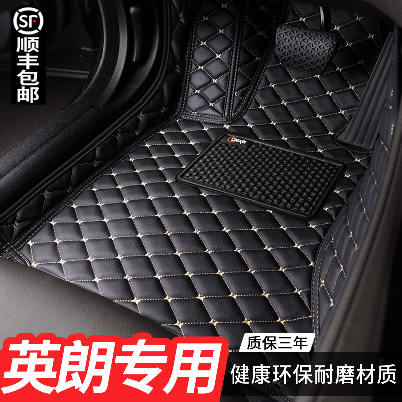 2021 Buick Yinglang foot pads fully surrounded by special original waterproof floor mats 20 19 18 17 16 15 14