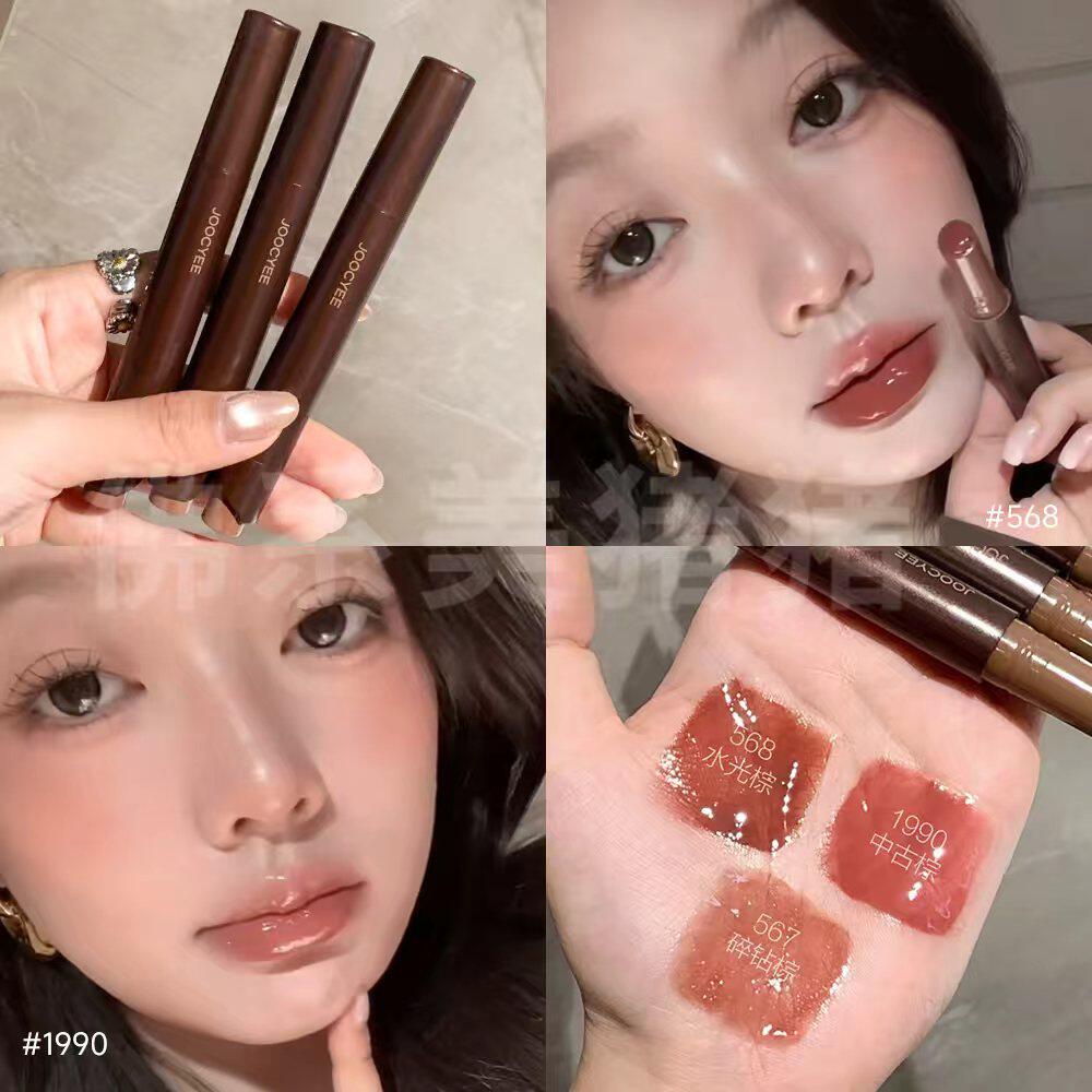 秋冬本命水光棕Joocyee酵色固体唇蜜568镜面口红带细闪口棕1990评价- 淘宝网