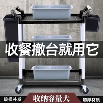 Hotel dining car double-layered pull-and-receive bowl movable push-pull four-wheel canteen restaurant food delivery truck commercial shelf